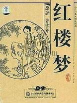 海角兄妹被发现